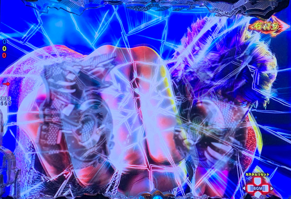 e蒼天の拳 羅龍 真・蒼拳RUSH中の演出 予告演出