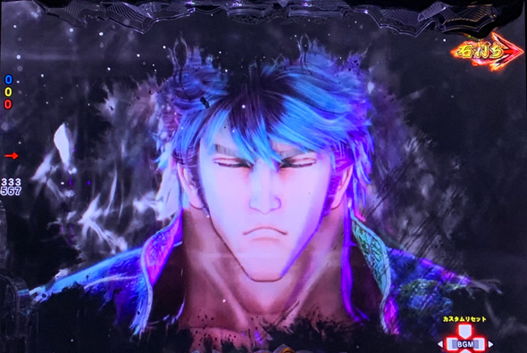 e蒼天の拳 羅龍 真・蒼拳RUSH中の演出 予告演出