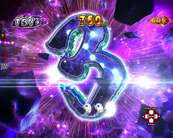 e蒼天の拳 羅龍 真・蒼拳RUSH中の演出 予告演出