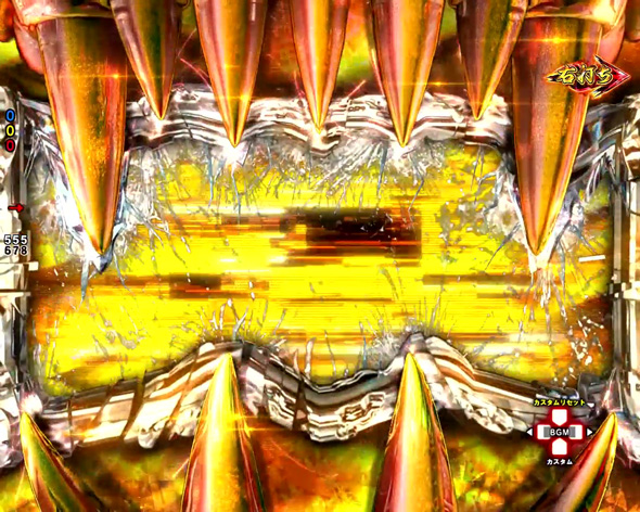 e蒼天の拳 羅龍 真・蒼拳RUSH中の演出 予告演出