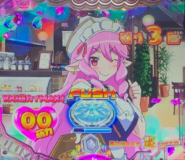 Pえとたま2 神祭 リーチ演出 アダルトSPリーチ