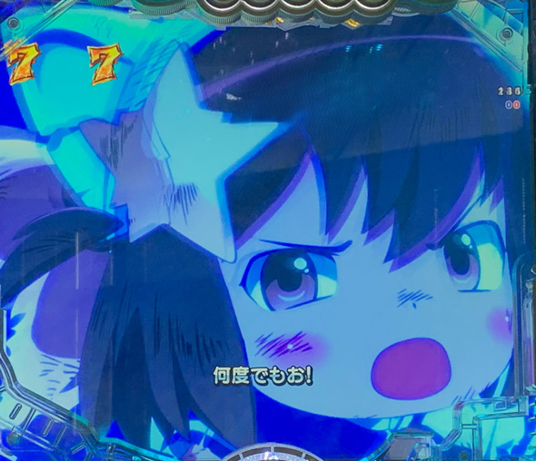 Pえとたま2 神祭 リーチ演出 ストーリーリーチ