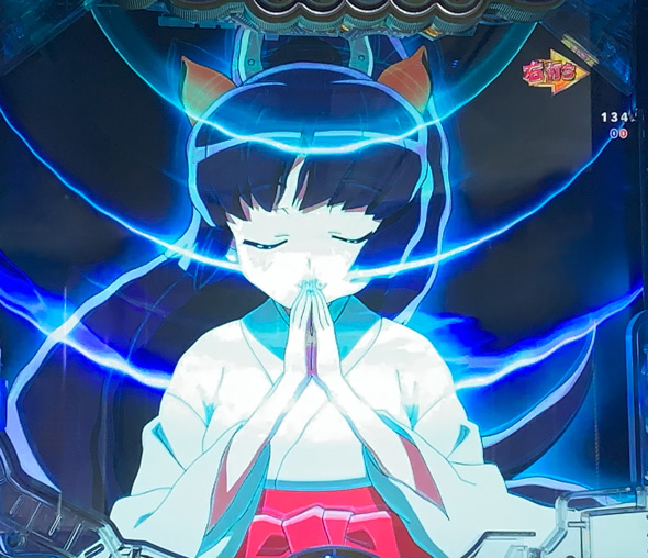 Pえとたま2 神祭 (超)えとたまRUSH祭中の演出 リーチ演出