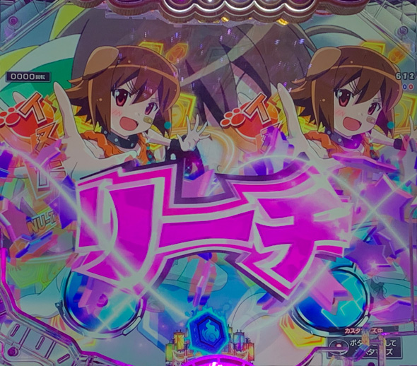 Pえとたま2 神祭 予告演出 リーチ後予告