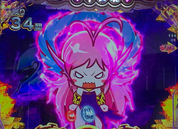 Pえとたま2 神祭 えとたまバトル冥王はーです編中の演出 先読み予告