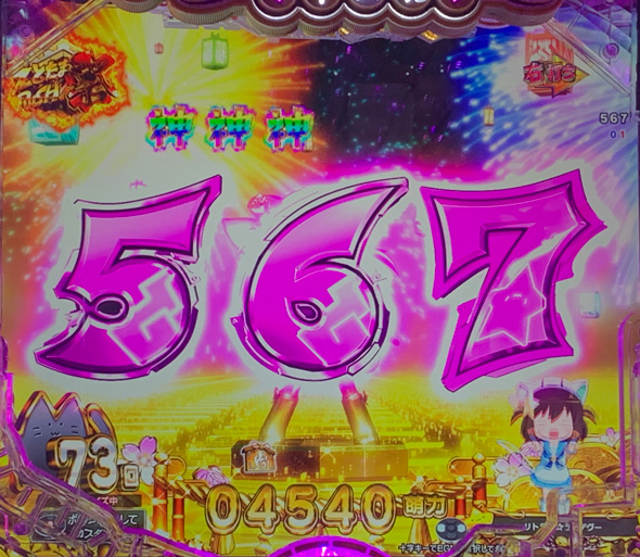 Pえとたま2 神祭 (超)えとたまRUSH祭中の演出 先読み予告