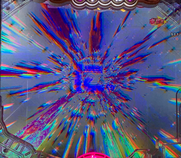 Pえとたま2 神祭 (超)えとたまRUSH祭中の演出 昇格演出