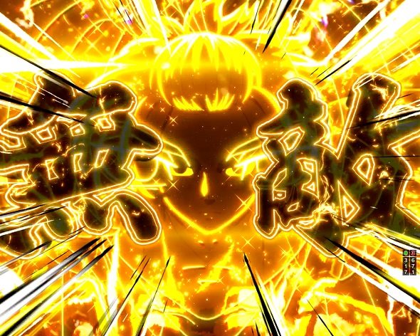 e東京リベンジャーズ 注目演出 注目演出