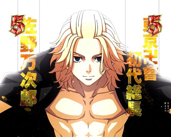 e東京リベンジャーズ 注目演出 注目演出