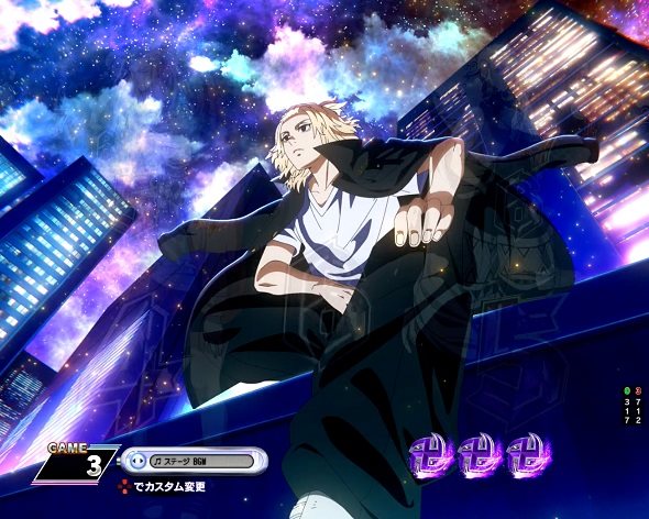 e東京リベンジャーズ 予告演出 先読み予告