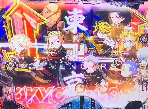 e東京リベンジャーズ 予告演出 リーチ後予告