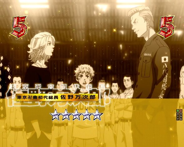 e東京リベンジャーズ リーチ演出 リベンジャーズSP