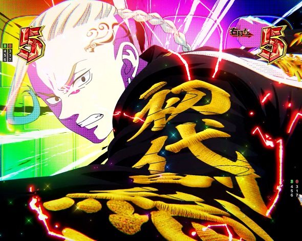 e東京リベンジャーズ 芭流覇羅決戦中の演出 予告・リーチ演出