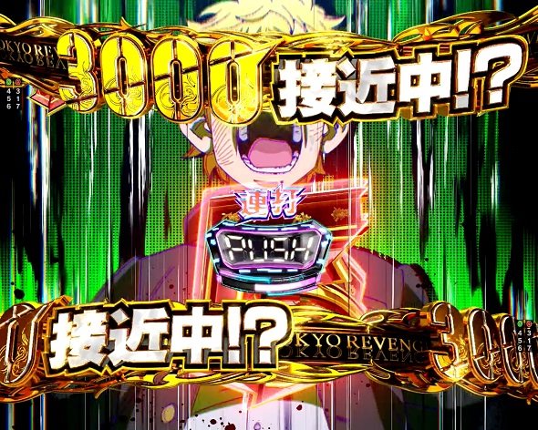 e東京リベンジャーズ 芭流覇羅決戦中の演出 予告・リーチ演出