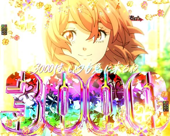 e東京リベンジャーズ 芭流覇羅決戦中の演出 予告・リーチ演出