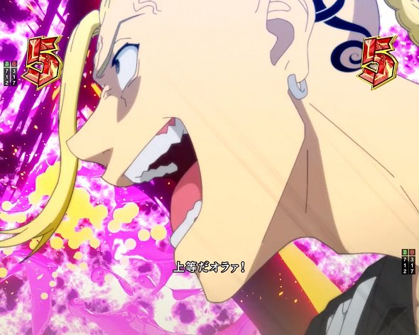 e東京リベンジャーズ 芭流覇羅決戦中の演出 予告・リーチ演出