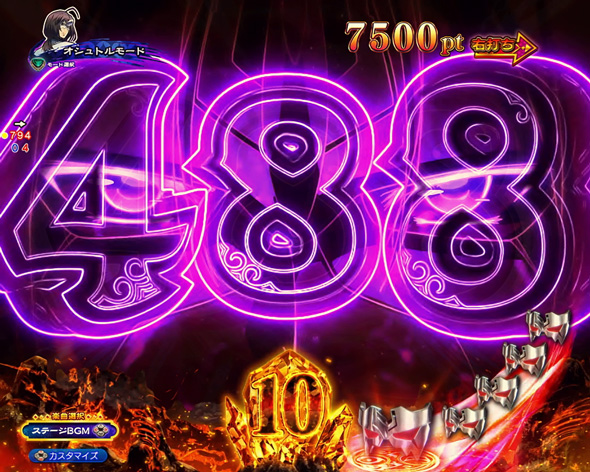 eフィーバーうたわれるもの 仮面RUSH中の演出 予告演出