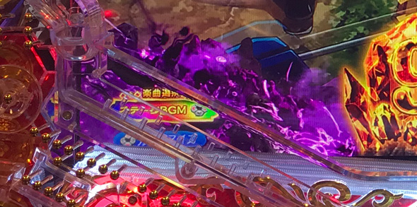 eフィーバーうたわれるもの 仮面RUSH中の演出 予告演出