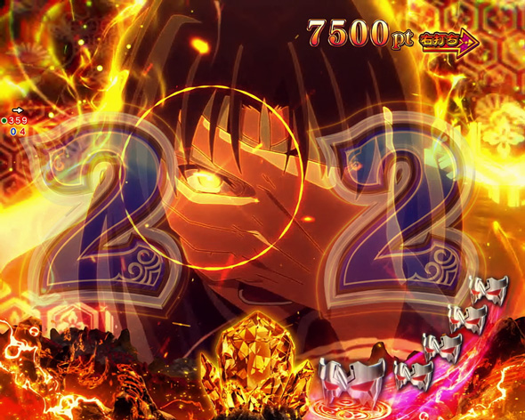 eフィーバーうたわれるもの 仮面RUSH中の演出 予告演出