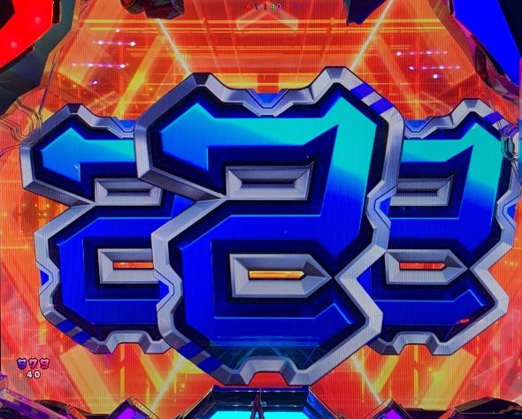 ぱちんこ シン・エヴァンゲリオン PREMIUM MODEL 大当り中の演出 通常時の大当り演出