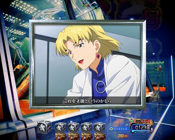 e 新世紀エヴァンゲリオン ~はじまりの記憶~ 予告演出 予告・演出