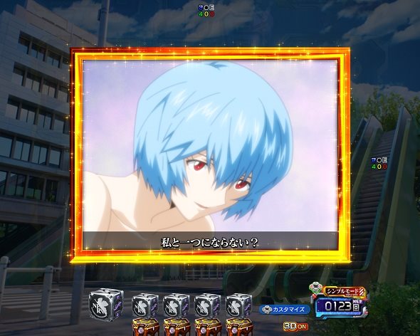 e 新世紀エヴァンゲリオン ～はじまりの記憶～ 予告演出(シンプルモード) リーチ前予告