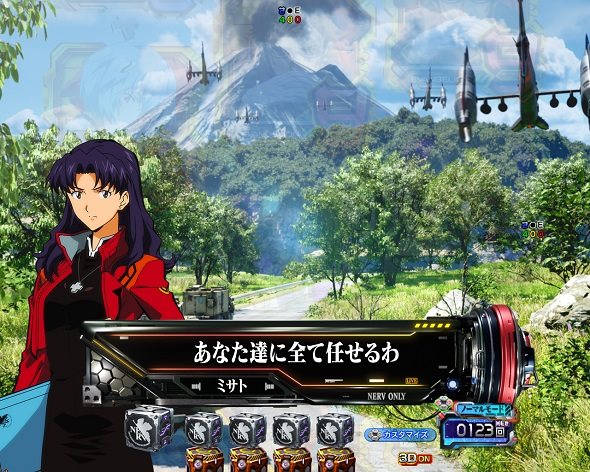 e 新世紀エヴァンゲリオン ~はじまりの記憶~ 予告演出 予告・演出