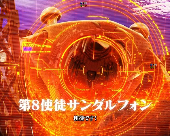 e 新世紀エヴァンゲリオン ~はじまりの記憶~ 予告演出 予告・演出