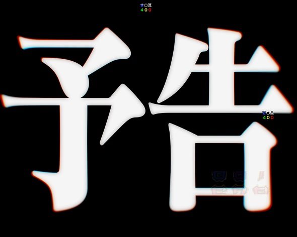 e 新世紀エヴァンゲリオン ~はじまりの記憶~ 予告演出 予告・演出
