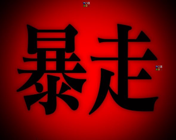 e 新世紀エヴァンゲリオン ~はじまりの記憶~ リーチ演出 リーチ演出