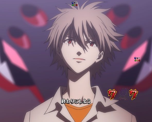 e 新世紀エヴァンゲリオン ～はじまりの記憶～ リーチ演出(ノーマルモード) ストーリーリーチ