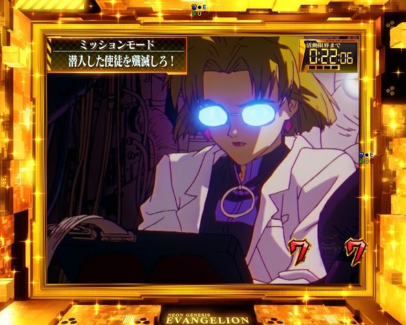 e 新世紀エヴァンゲリオン ~はじまりの記憶~ リーチ演出 リーチ演出