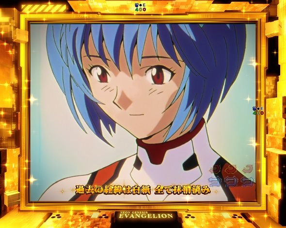 e 新世紀エヴァンゲリオン ~はじまりの記憶~ リーチ演出 リーチ演出