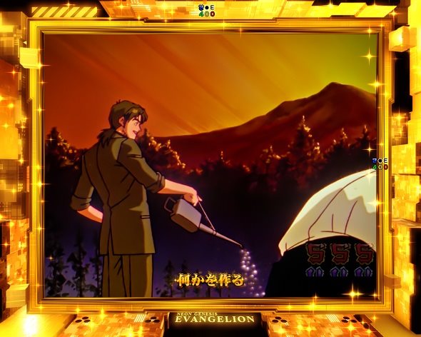 e 新世紀エヴァンゲリオン ~はじまりの記憶~ リーチ演出 リーチ演出