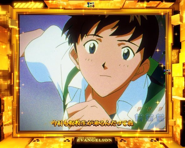 e 新世紀エヴァンゲリオン ～はじまりの記憶～ リーチ演出(ノーマルモード) 全回転リーチ