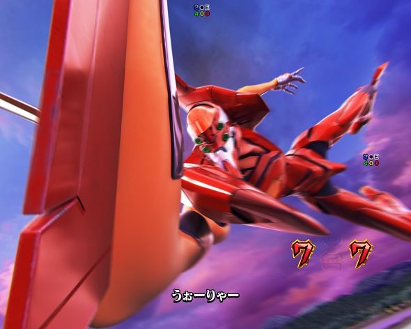 e 新世紀エヴァンゲリオン ~はじまりの記憶~ リーチ演出 リーチ演出