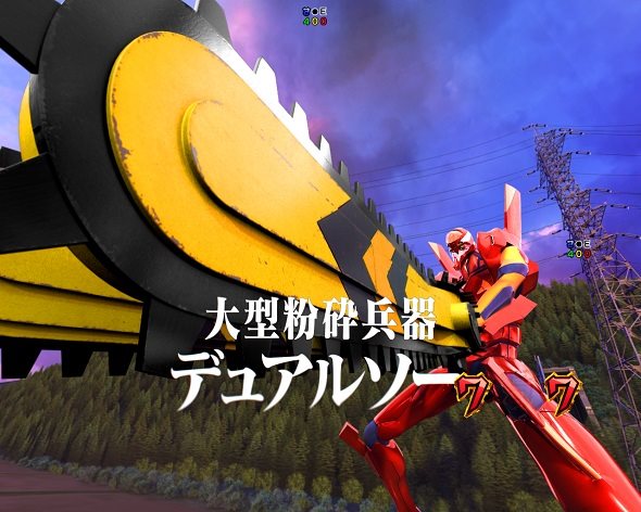 e 新世紀エヴァンゲリオン ~はじまりの記憶~ リーチ演出 リーチ演出