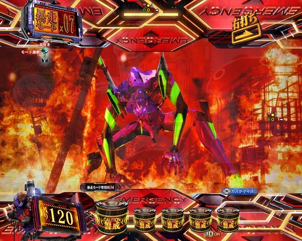 e 新世紀エヴァンゲリオン ～はじまりの記憶～ RUSH中の演出 モード概要