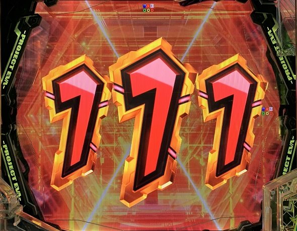 e 新世紀エヴァンゲリオン ～はじまりの記憶～ 大当り中の演出 通常時の大当り演出