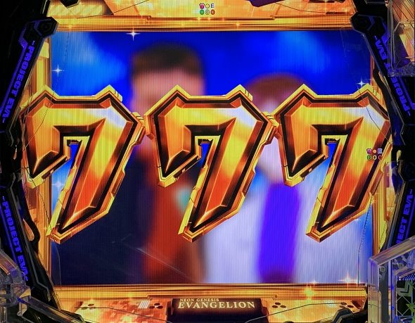 e 新世紀エヴァンゲリオン ～はじまりの記憶～ 大当り中の演出 通常時の大当り演出