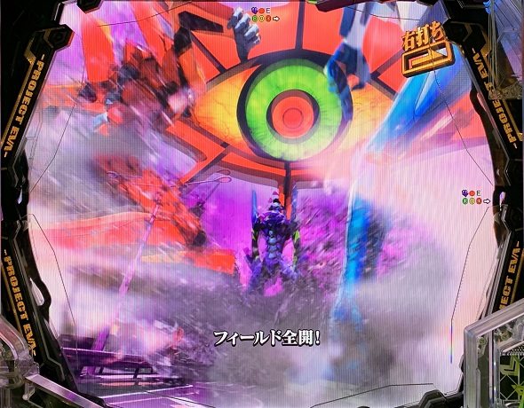 e 新世紀エヴァンゲリオン ～はじまりの記憶～ 大当り中の演出 昇格演出