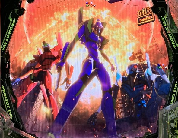 e 新世紀エヴァンゲリオン ～はじまりの記憶～ 大当り中の演出 昇格演出