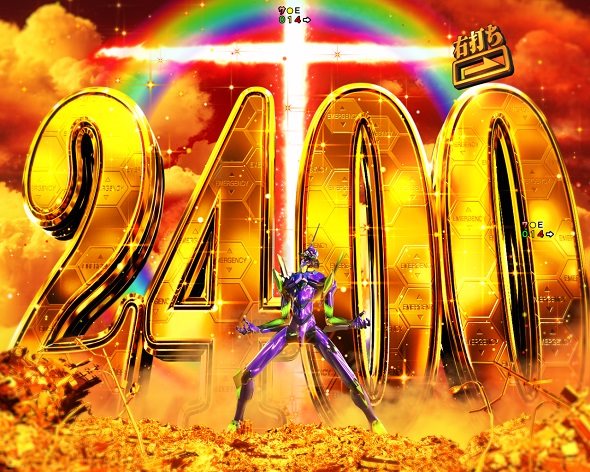 e 新世紀エヴァンゲリオン ～はじまりの記憶～ 大当り中の演出 右打ち中の大当り演出