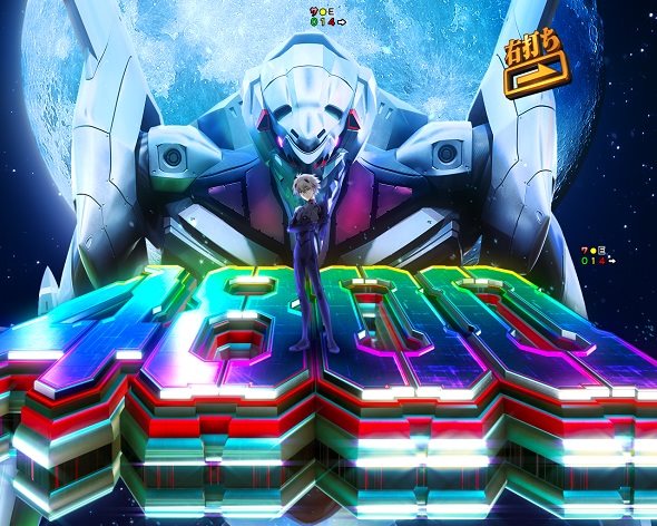 e 新世紀エヴァンゲリオン ～はじまりの記憶～ 大当り中の演出 右打ち中の大当り演出