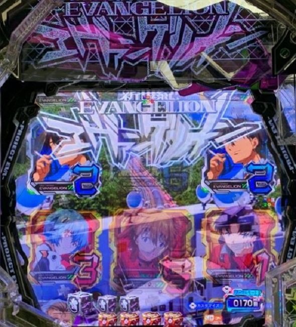 e 新世紀エヴァンゲリオン ～はじまりの記憶～ 予告演出(ノーマルモード) リーチ前予告