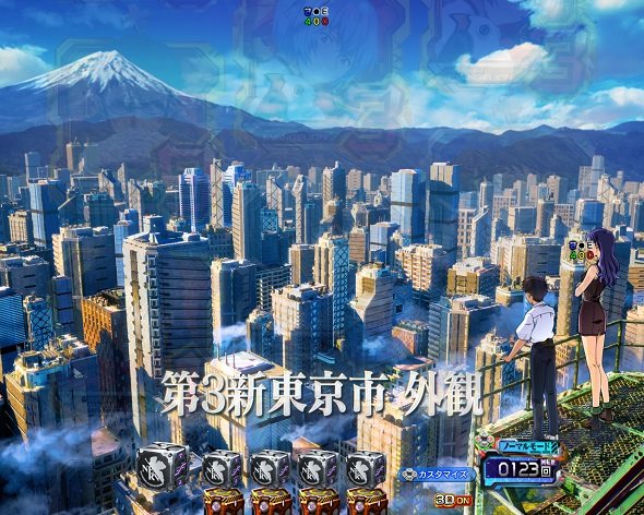 e 新世紀エヴァンゲリオン ～はじまりの記憶～ 予告演出(ノーマルモード) リーチ前予告