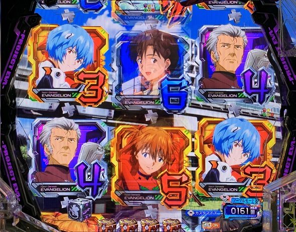 e 新世紀エヴァンゲリオン ～はじまりの記憶～ 予告演出(ノーマルモード) リーチ後予告