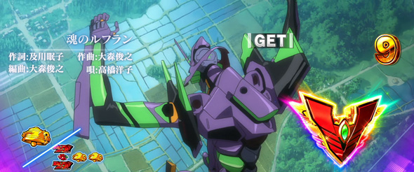 LBパチスロ ヱヴァンゲリヲン ～約束の扉～ かんたん初打講座 ボーナスについて