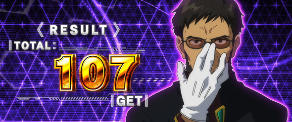 LBパチスロ ヱヴァンゲリヲン ～約束の扉～ 演出 ボーナス終了画面について