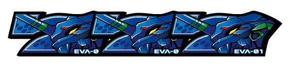 LBパチスロ ヱヴァンゲリヲン ～約束の扉～ 配当表